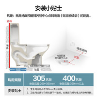 九牧（JOMOO） 马桶双旋暴风劲冲节水坐便器一级水效IF大奖无棱内壁易洁马桶 千城送装  /41K-1 400坑距