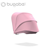 BUGABOO BEE5遮阳篷 推车配件 粉色蓬