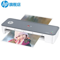 HP 惠普 A4智能便捷塑封机 照片文件过塑机 简约时尚过塑机覆膜机 小型家用办公过胶机LW0403