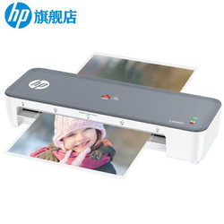 HP 惠普 LW0403 A4智能便捷塑封機