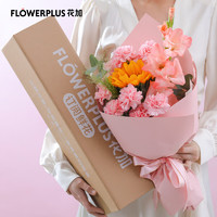 FlowerPlus 花加 小幸福系列 妈妈的爱 花束+花瓶套餐款