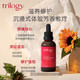 trilogy 萃乐活 芳香玫瑰大果油精华液45ML 修护维稳深层滋养