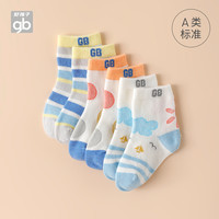 Goodbaby好孩子婴儿袜3双装春新品宝宝袜子中筒男