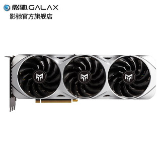 GALAXY 影驰 GeForce RTX3070TI 电竞游戏台式机电脑吃鸡游戏光追智能学习4K显卡 RTX3070TI金属大师OC V2