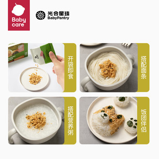 光合星球（THE BABYPANTRY）babycare高蛋白猪肉松宝宝零食肉松拌饭料无添加食用盐50g