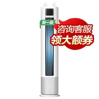WAHIN 华凌 [新风]华凌3匹空调72HK1立式柜机健康新一级能效变频冷暖家用