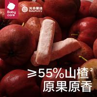 88VIP：BabyPantry 光合星球 冻干山楂条 20g