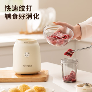 Joyoung 九阳 家用电动榨汁机九阳白600ml