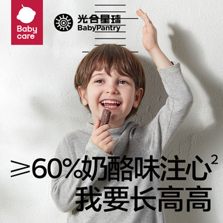 BabyPantry 光合星球 babycare光合星球谷物棒儿童健康零食饼干无添加送宝宝婴儿食谱