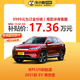 BYD 比亚迪 宋PLUS新能源 2021款 EV 尊贵型 新能源车车小蜂新车汽车买车订金