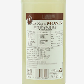 MONIN 莫林 糖浆 椰子风味 1L
