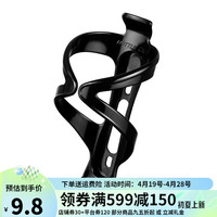 ROCKBROS 洛克兄弟 自行车水壶架PC塑料 超轻山地车水壶架骑行水杯支架自行车配件骑行装备 黑色