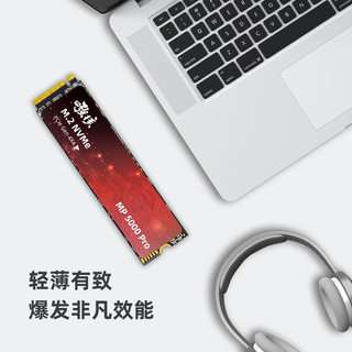 qianghe 强核 M.2 固态硬盘 2TB（PCIE 4.0）