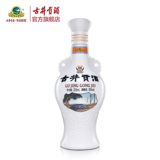 怀旧版 白酒 光瓶酒50度 浓香型 250ml*1瓶