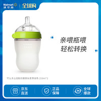 Comotomo 可么多么硅胶奶瓶套装青草绿色，250ml*2-BPA FREE