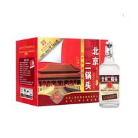 YONGFENG 永丰牌 北京二锅头白酒出口小方瓶50度咖标500ml*12瓶清香型整箱