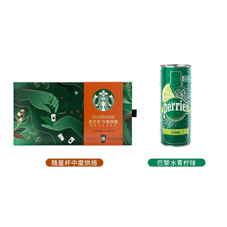 星巴克（Starbucks） 随星杯绿色再生计划 黑咖啡经典美式浓缩超精品速溶咖啡迷你杯 随星杯巴黎水组套