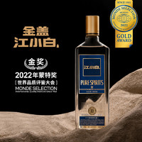 江小白 十周年特别版 50度纯味清香型白酒 500ml*2瓶