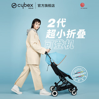 cybex婴儿车口袋车轻便折叠可上飞机超小避震推车新品Libelle2代 Libelle 2 岩石灰