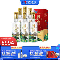 国窖1573艺术新春酒 松峦锦秀薛松版 52度 500ml*6瓶 整箱