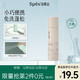  Spes 诗裴丝 免洗空气感蓬松喷雾 无香 50ml　