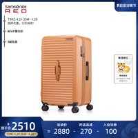 Samsonite 新秀丽 箱子行李箱拉杆箱大容量男女27寸旅行箱密码箱HG0