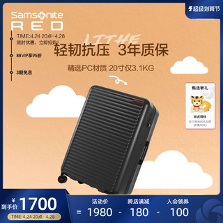 Samsonite 新秀丽 登机箱20寸