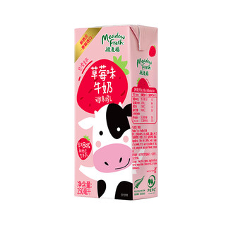 纽麦福 新西兰原装进口3.5g蛋白80%生牛乳草莓牛奶250ml*2盒试用装