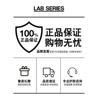 LAB SERIES 朗仕 明星保湿套组（多功能洁面7ml+蓝宝瓶6ml+15元回购券)