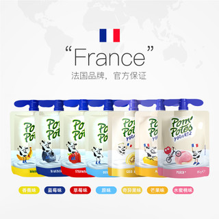 POM'POTES 法优乐 10袋法国进口法优乐常温酸奶宝宝儿童零食85g香蕉味