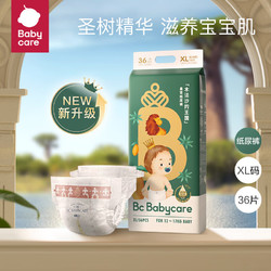 babycare 皇室木法沙的王国婴儿纸尿裤XL码36片