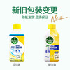 Dettol 滴露 洗衣机除菌液 5合1滚筒波轮洗衣机清洁剂 250ml