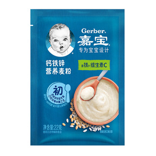 嘉宝(Gerber)米粉婴儿辅食 营养原味+钙铁锌味+胡萝卜味 宝宝多口味尝新装米糊礼盒18*22g（辅食添加初期）