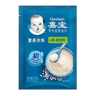 嘉宝(Gerber)米粉婴儿辅食 营养原味+钙铁锌味+胡萝卜味 宝宝多口味尝新装米糊礼盒18*22g（辅食添加初期）