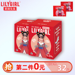 Lily Girl 莉莉女孩  夜用卫生巾 290mm*8 2包