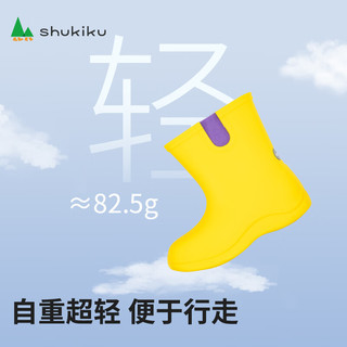 SHUKIKU儿童雨鞋柔软宝宝防水雨鞋男女童户外防雨防滑雨靴 柠檬黄26码