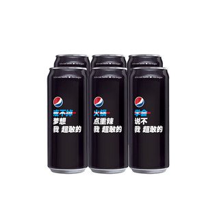 pepsi 百事 可乐 无糖黑罐 Pepsi 碳酸饮料 细长罐 330ml*6听
