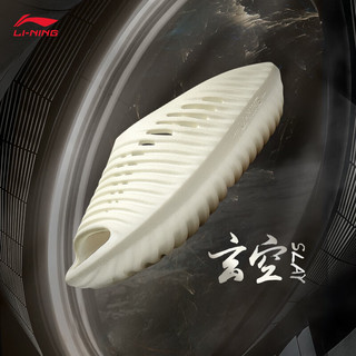 LI-NING 李宁 中国李宁玄空Slay丨潮流凉拖鞋情侣鞋2023运动鞋AZST011