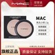 M·A·C 魅可 MAC魅可生姜高光小样1.5g立体提亮修容哑光爆闪肤色