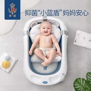 婴儿洗澡盆 大号 浴盆-蒂爱蓝