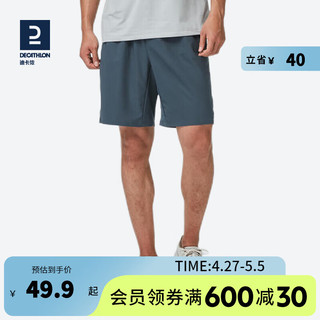 DECATHLON 迪卡侬 运动短裤男速干宽松篮球裤健身跑步休闲官方五分裤FICM 灰色 XL（欧码偏大,建议拍小一码）