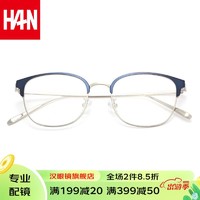 HAN 汉 近视眼镜框架42081+1.60非球面防蓝光镜片