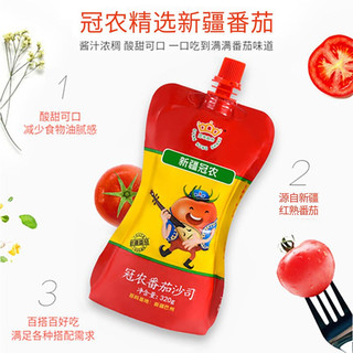 冠农股份（GUAN NONG SHARE） 冠农新疆番茄沙司 蕃茄酱膏家用 320g*5袋