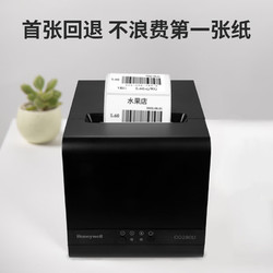 Honeywell 霍尼韦尔 外卖小票标签打印机/热敏打印 USB连接  商超零售 条码不干胶打印OD286D