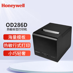 Honeywell 霍尼韦尔 OD286D 标签热敏打印机 蓝牙款