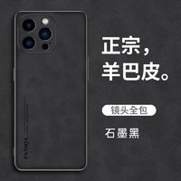 捷威丘 iPhone8-15系列 皮革手机壳