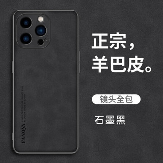 iPhone8-15系列 皮革手机壳