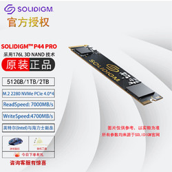 intel 英特尔 Solidigm™ P44M.2固态硬盘 PCIe 4.0