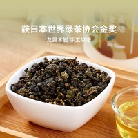 XIQUE 稀雀 四季之茗乌龙茶,获日本世界绿茶协会金奖 炭焙乌龙50g