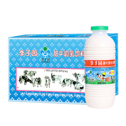 LIZIYUAN 李子园 原味风味甜牛奶450ml*10瓶含乳饮料食品营养早餐学生奶